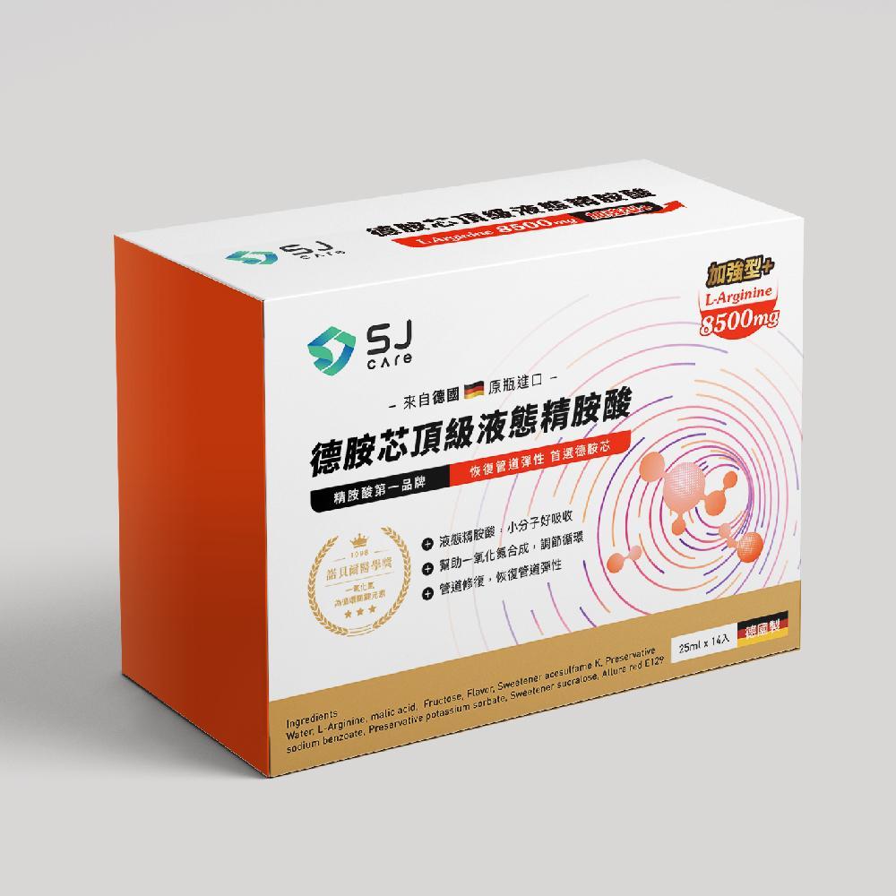 德胺芯頂級液態精胺酸(加強型) L-ARGININE 8500 (14支/盒)